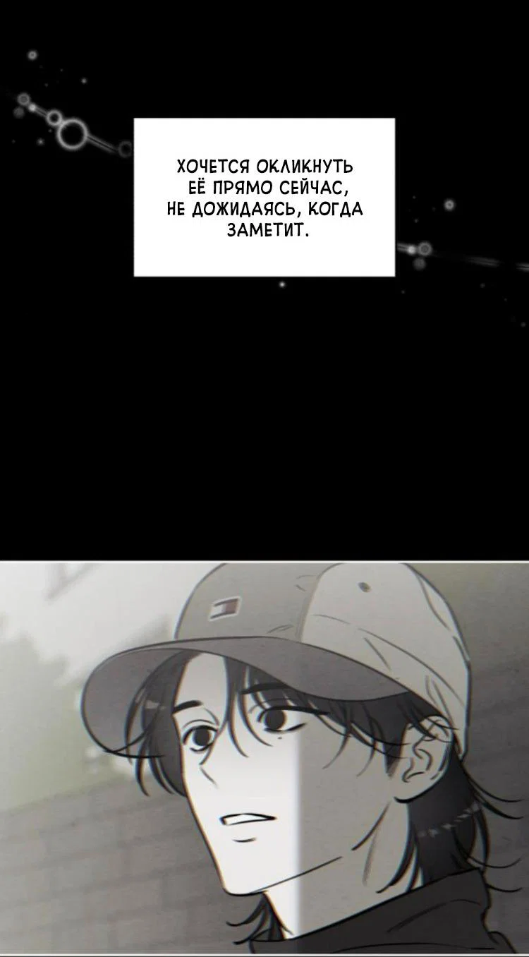 Read Одолжить огонек RU Manga Online