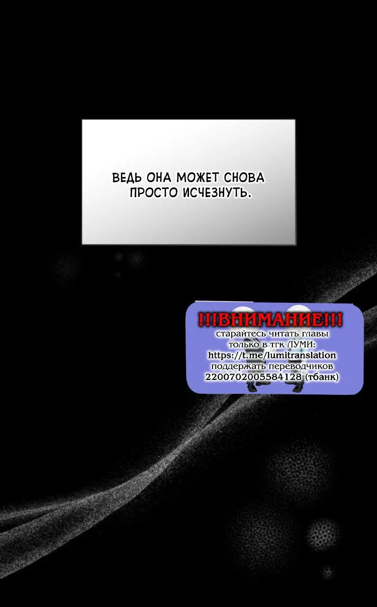 Read Одолжить огонек RU Manga Online