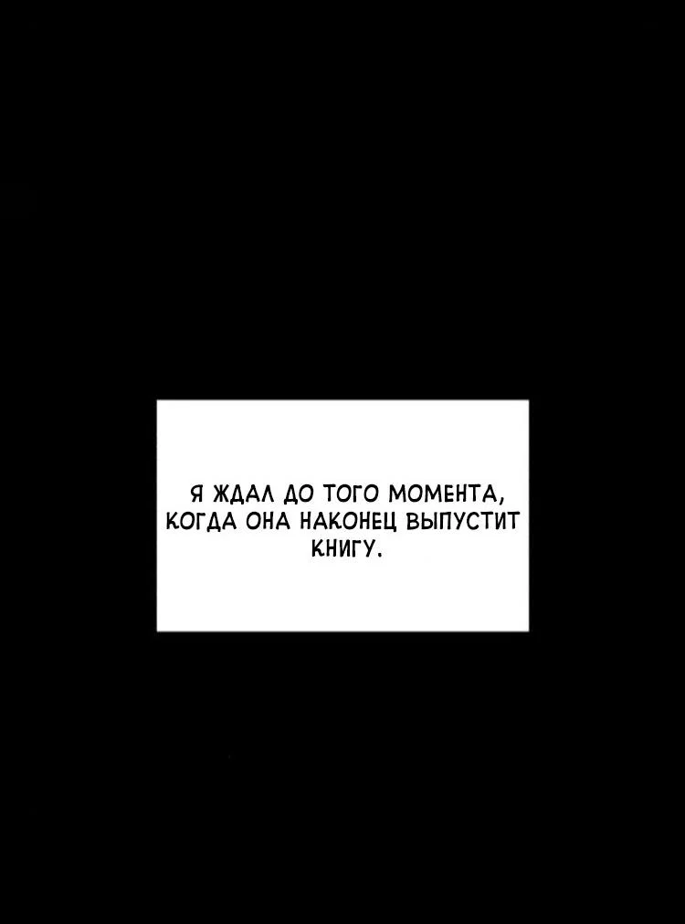 Read Одолжить огонек RU Manga Online