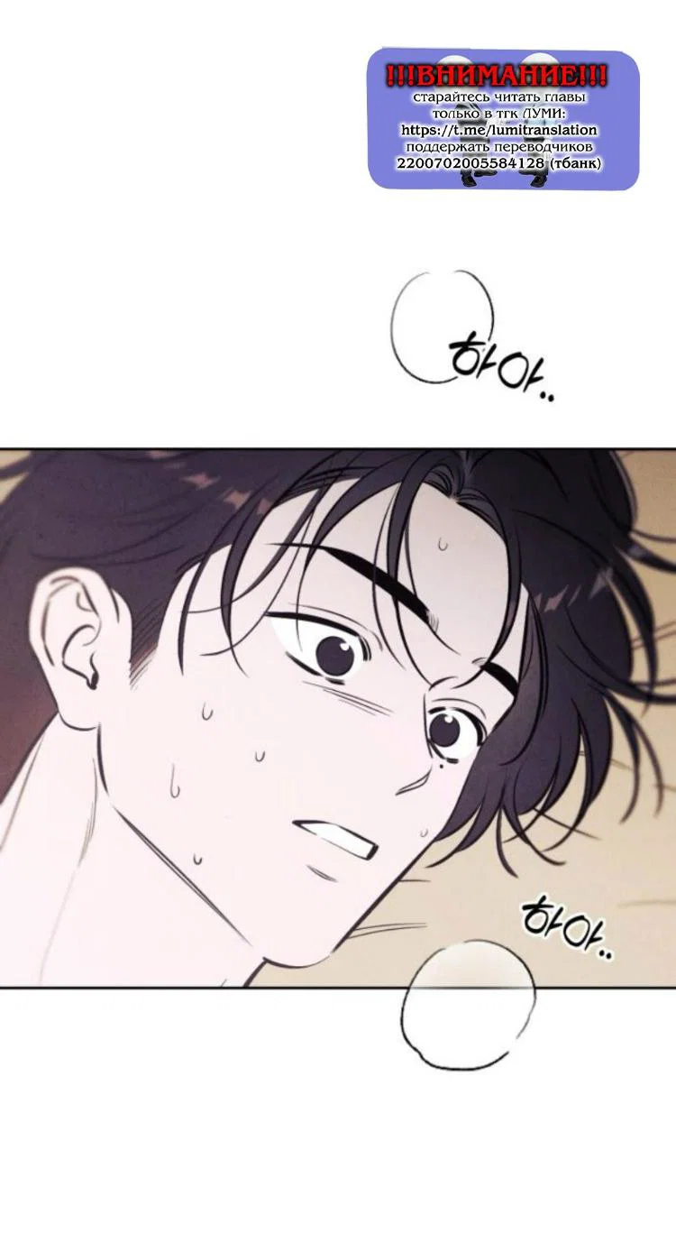 Read Одолжить огонек RU Manga Online