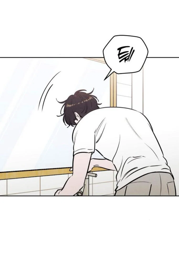 Read Одолжить огонек RU Manga Online