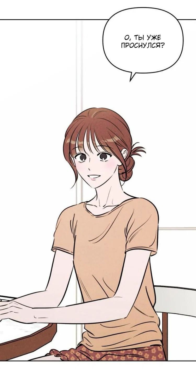 Read Одолжить огонек RU Manga Online