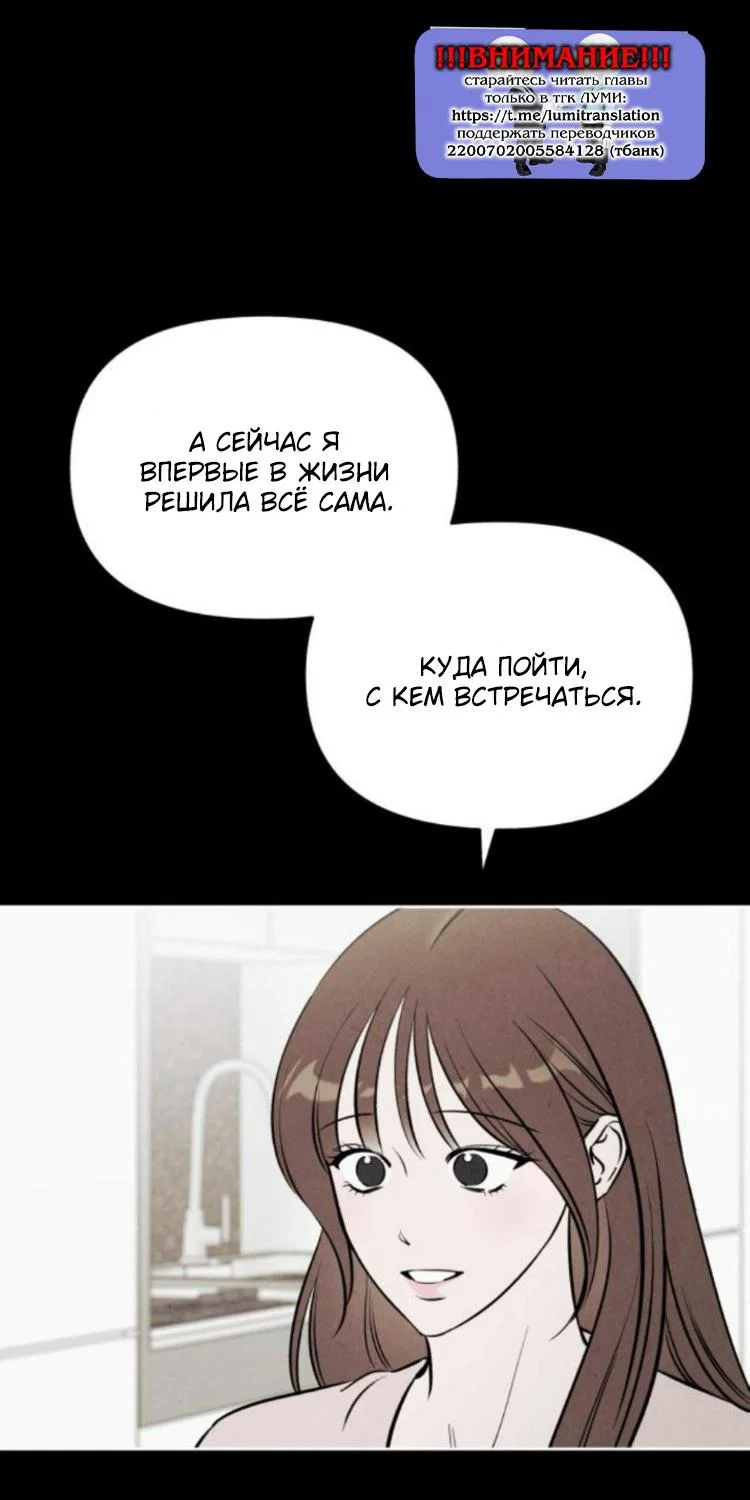 Read Одолжить огонек RU Manga Online