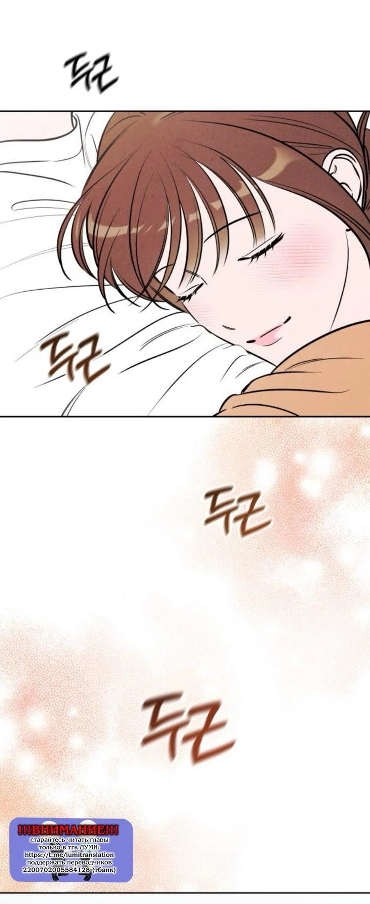 Read Одолжить огонек RU Manga Online