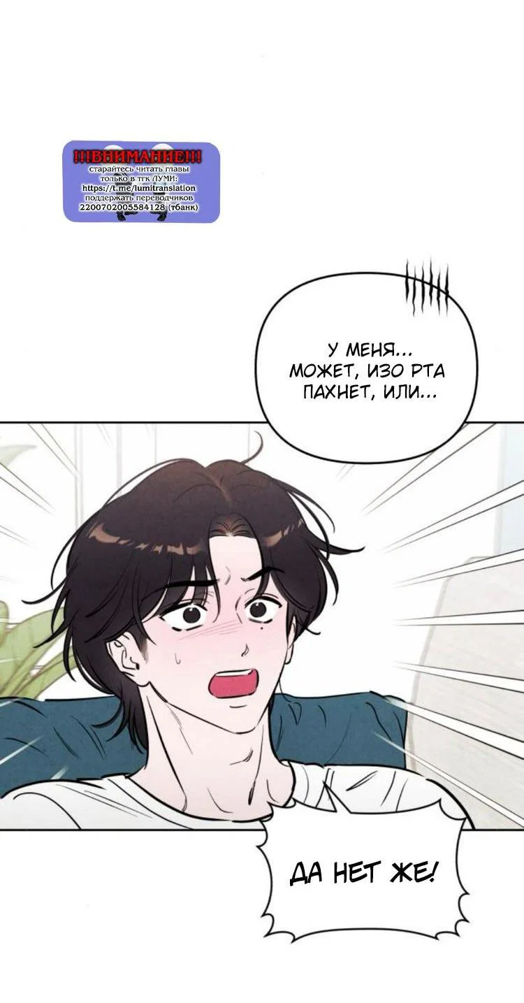 Read Одолжить огонек RU Manga Online