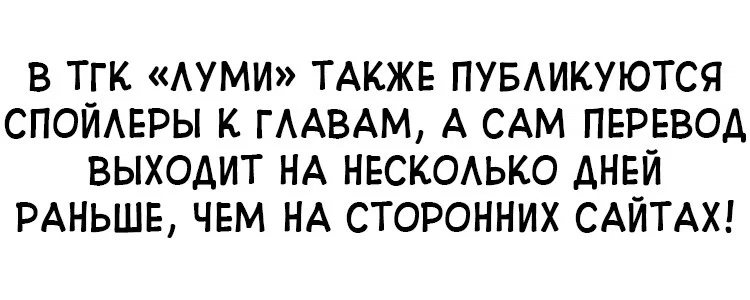 Read Одолжить огонек RU Manga Online