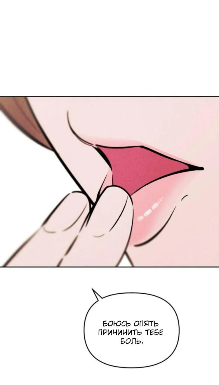 Read Одолжить огонек RU Manga Online