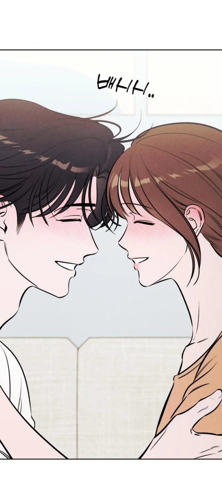 Read Одолжить огонек RU Manga Online