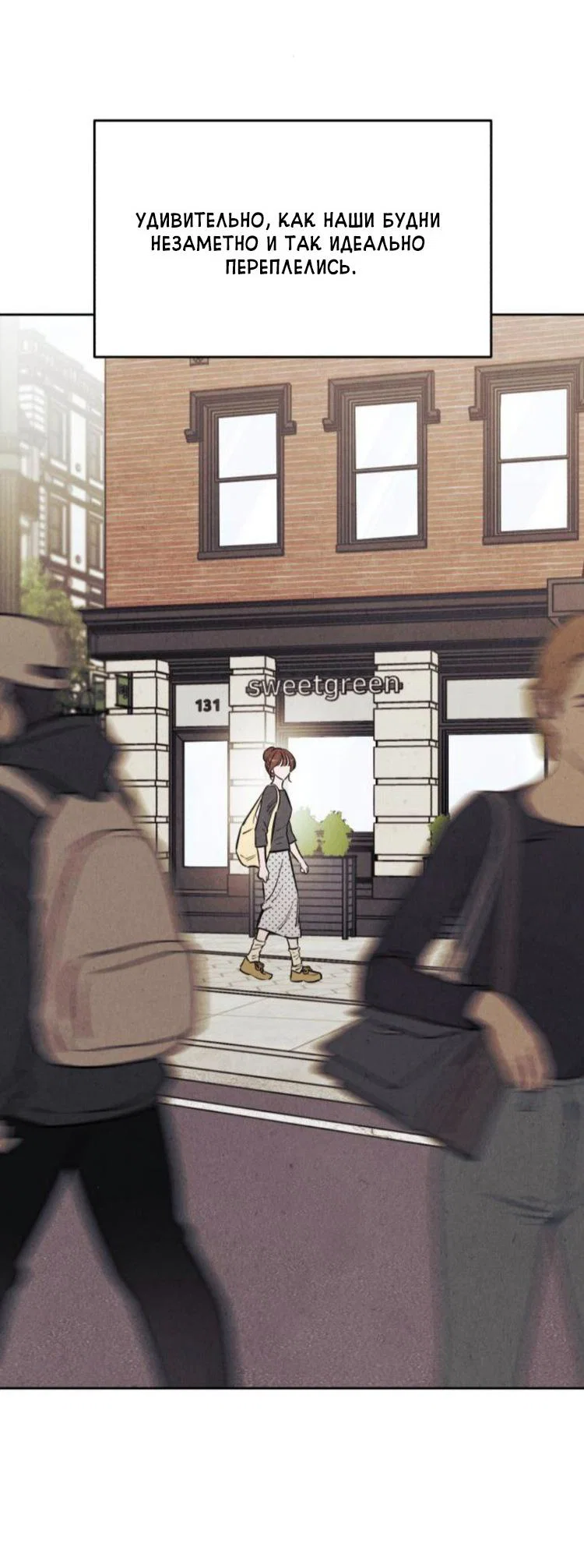 Read Одолжить огонек RU Manga Online