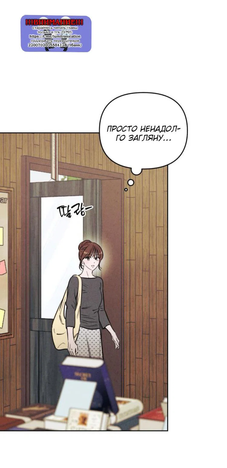 Read Одолжить огонек RU Manga Online
