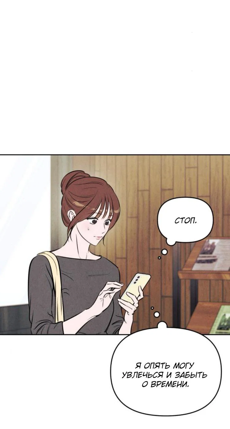 Read Одолжить огонек RU Manga Online