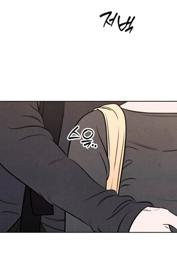 Read Одолжить огонек RU Manga Online