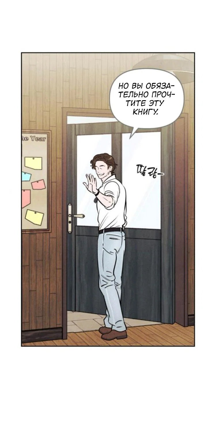 Read Одолжить огонек RU Manga Online