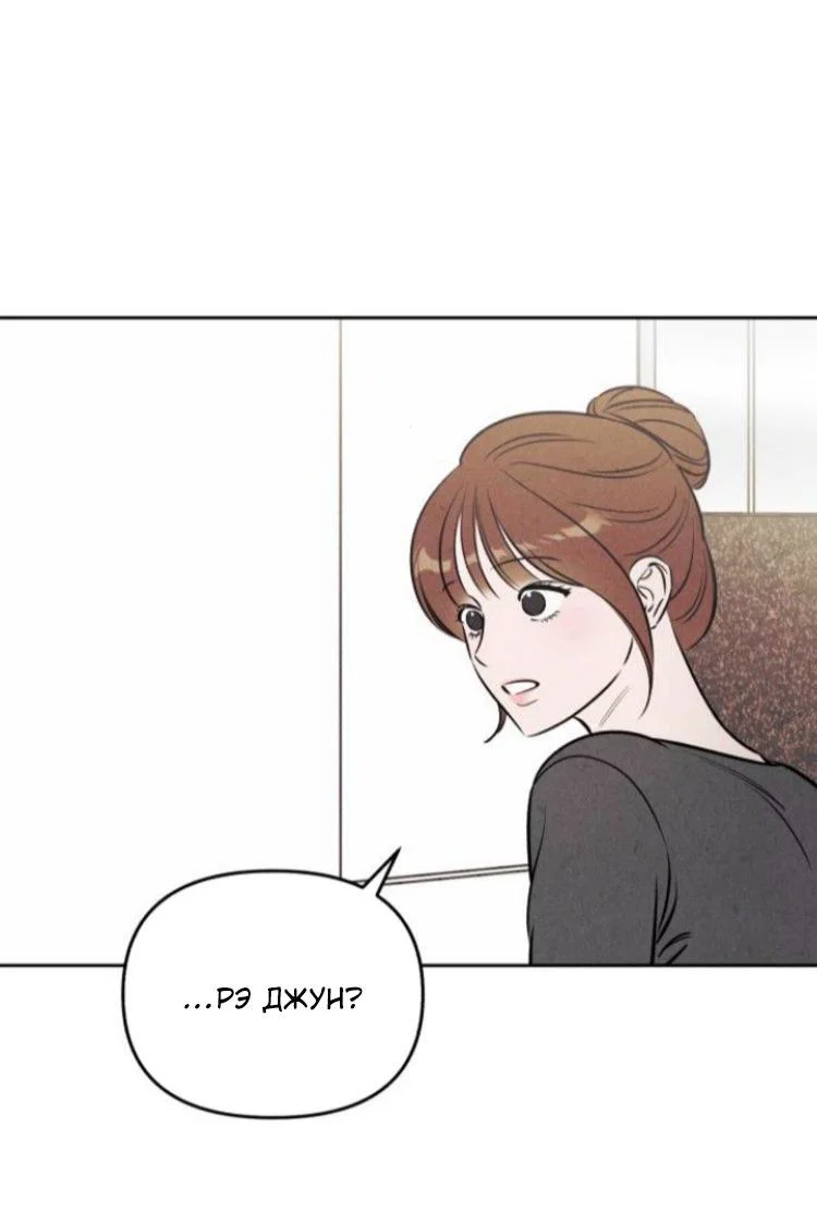 Read Одолжить огонек RU Manga Online