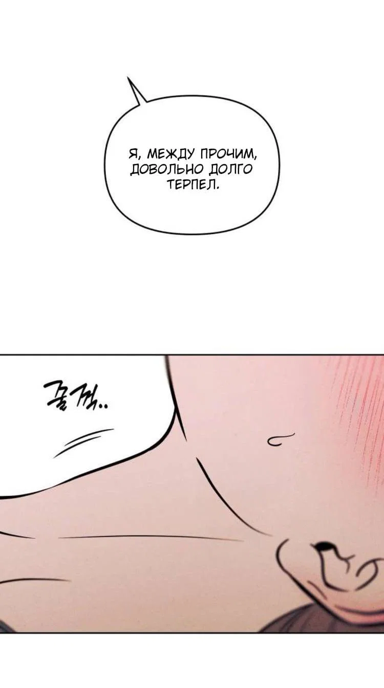 Read Одолжить огонек RU Manga Online