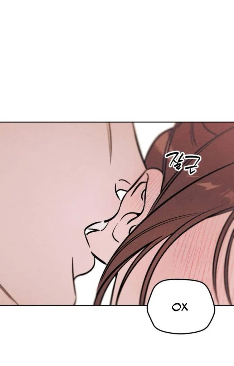 Read Одолжить огонек RU Manga Online