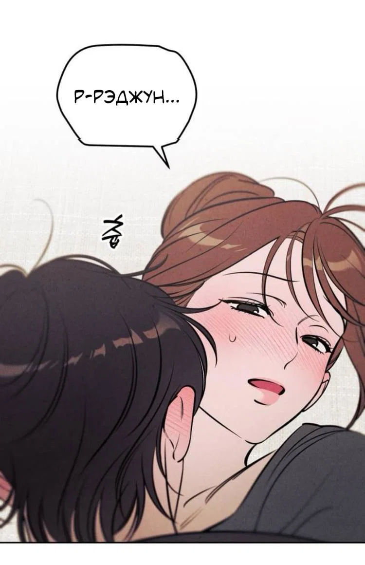 Read Одолжить огонек RU Manga Online