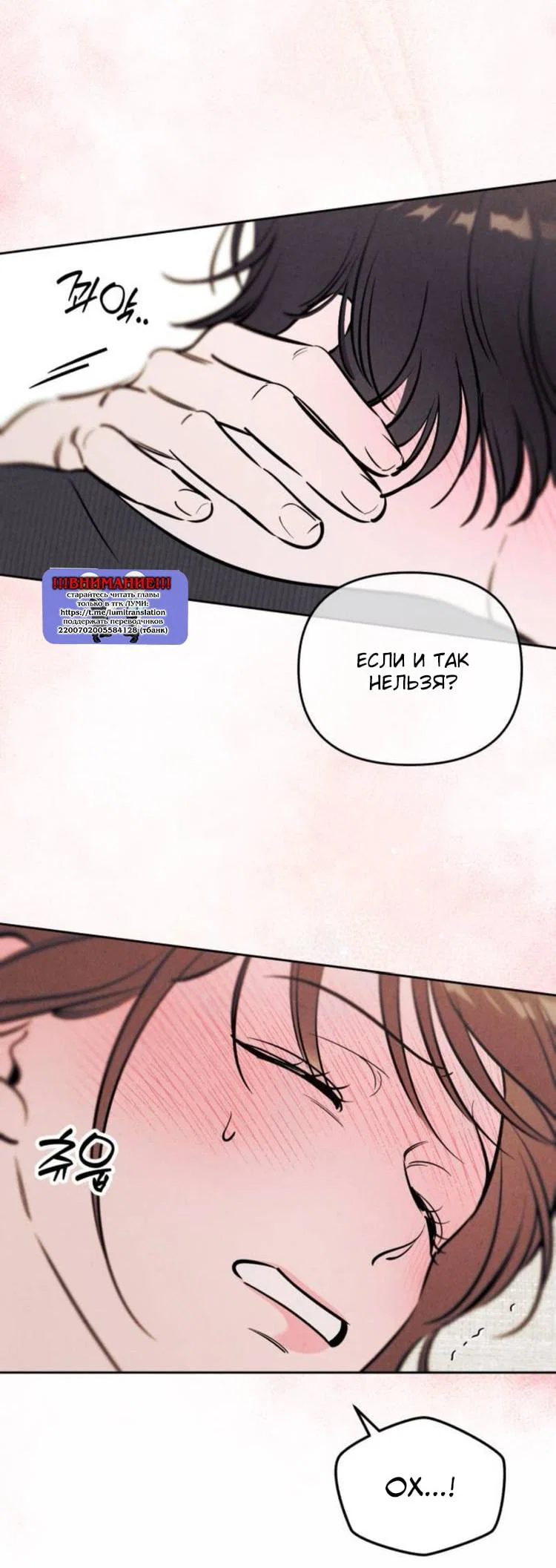 Read Одолжить огонек RU Manga Online