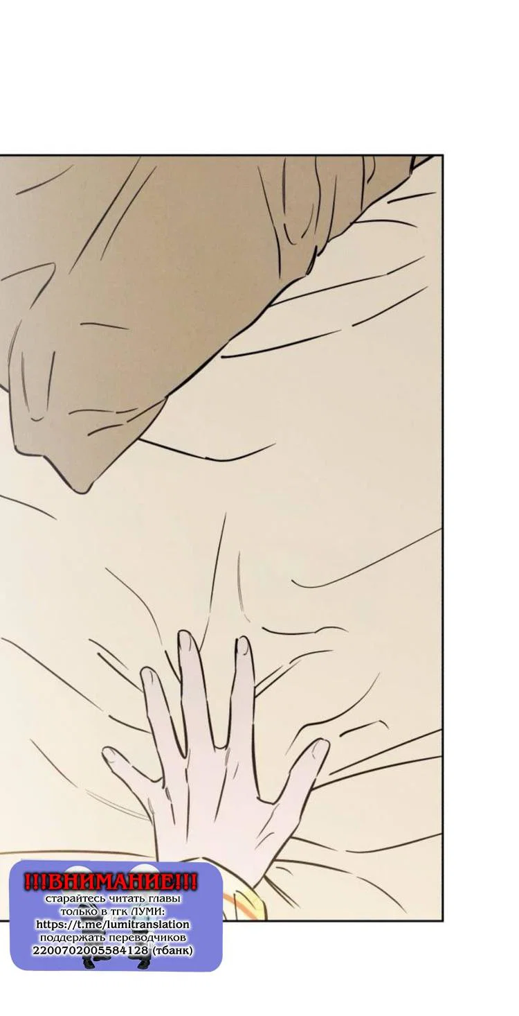 Read Одолжить огонек RU Manga Online
