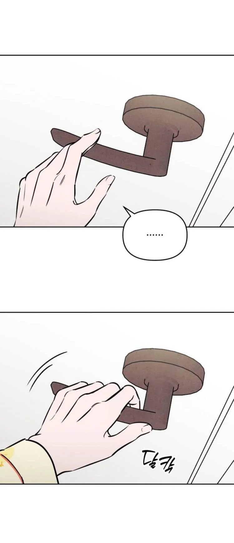 Read Одолжить огонек RU Manga Online