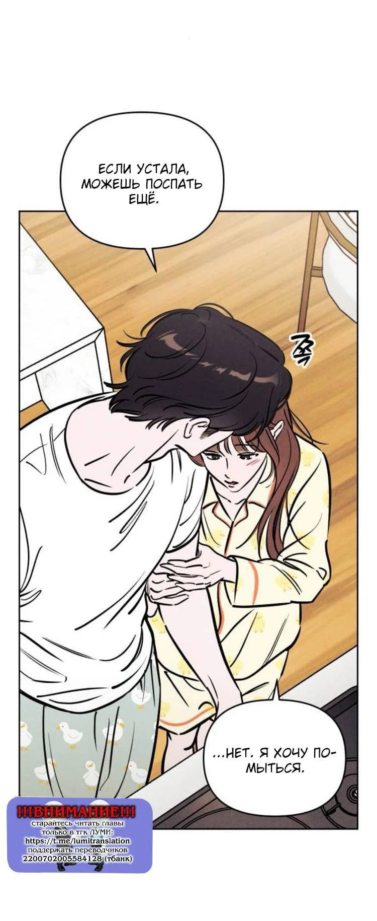 Read Одолжить огонек RU Manga Online