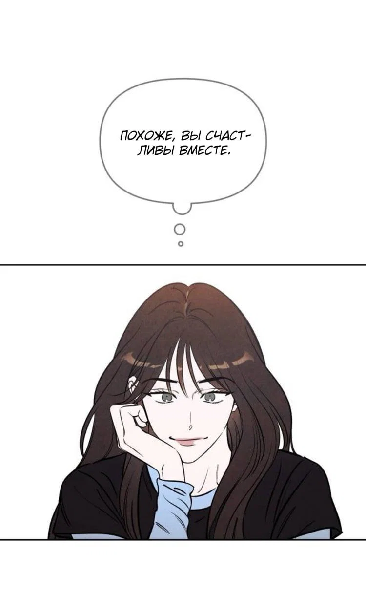Read Одолжить огонек RU Manga Online