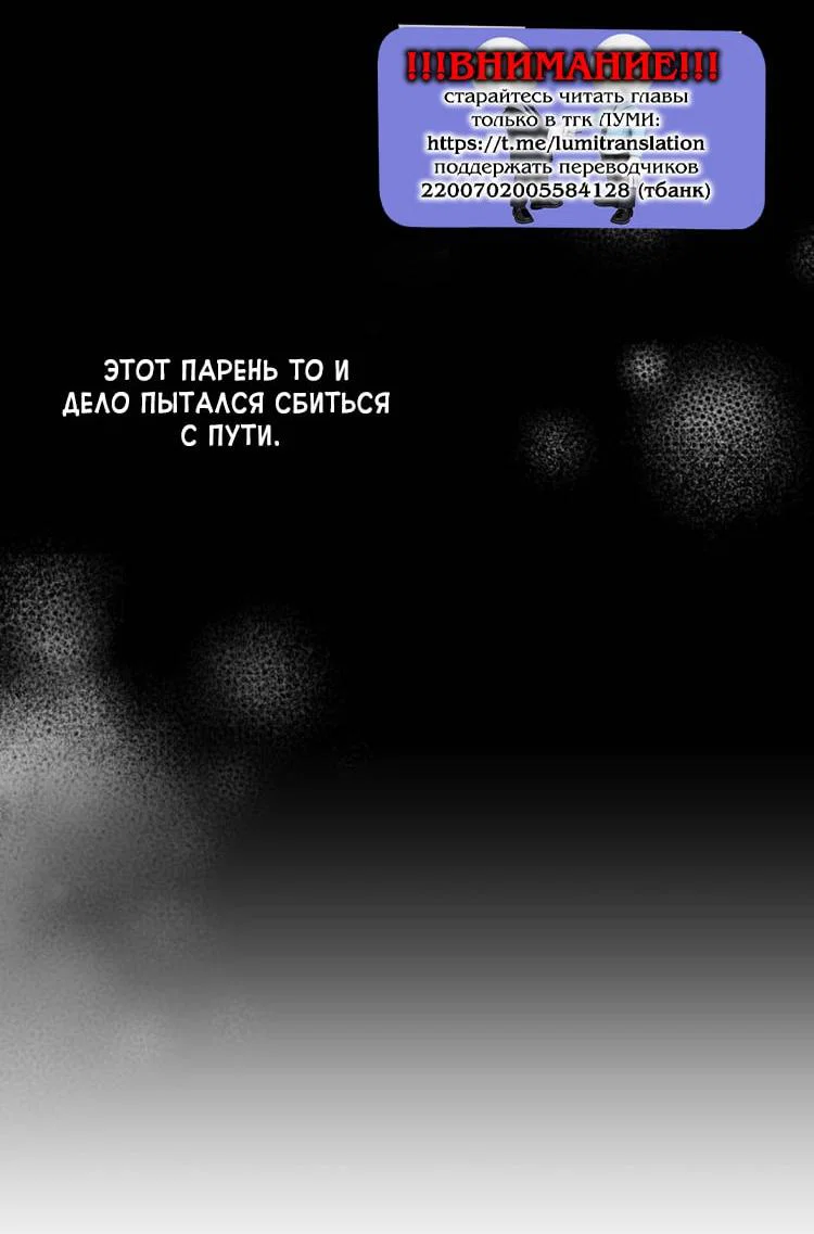 Read Одолжить огонек RU Manga Online