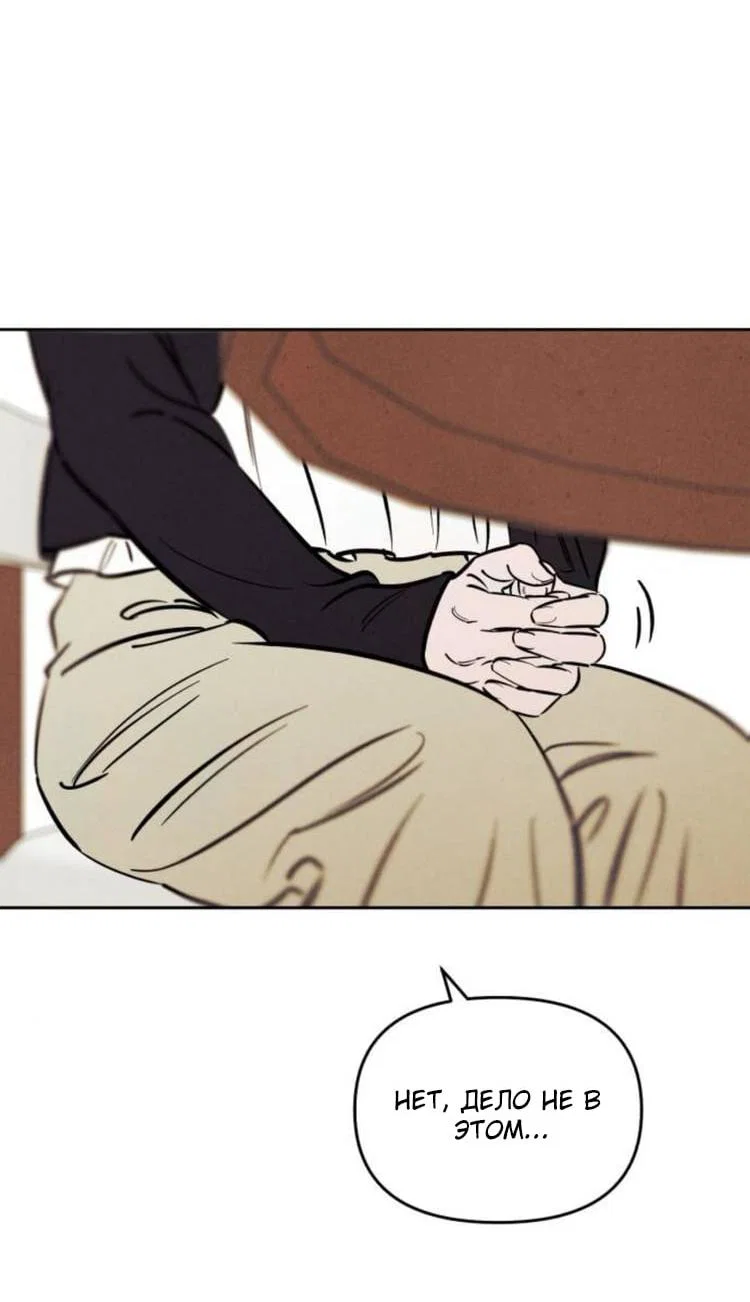 Read Одолжить огонек RU Manga Online