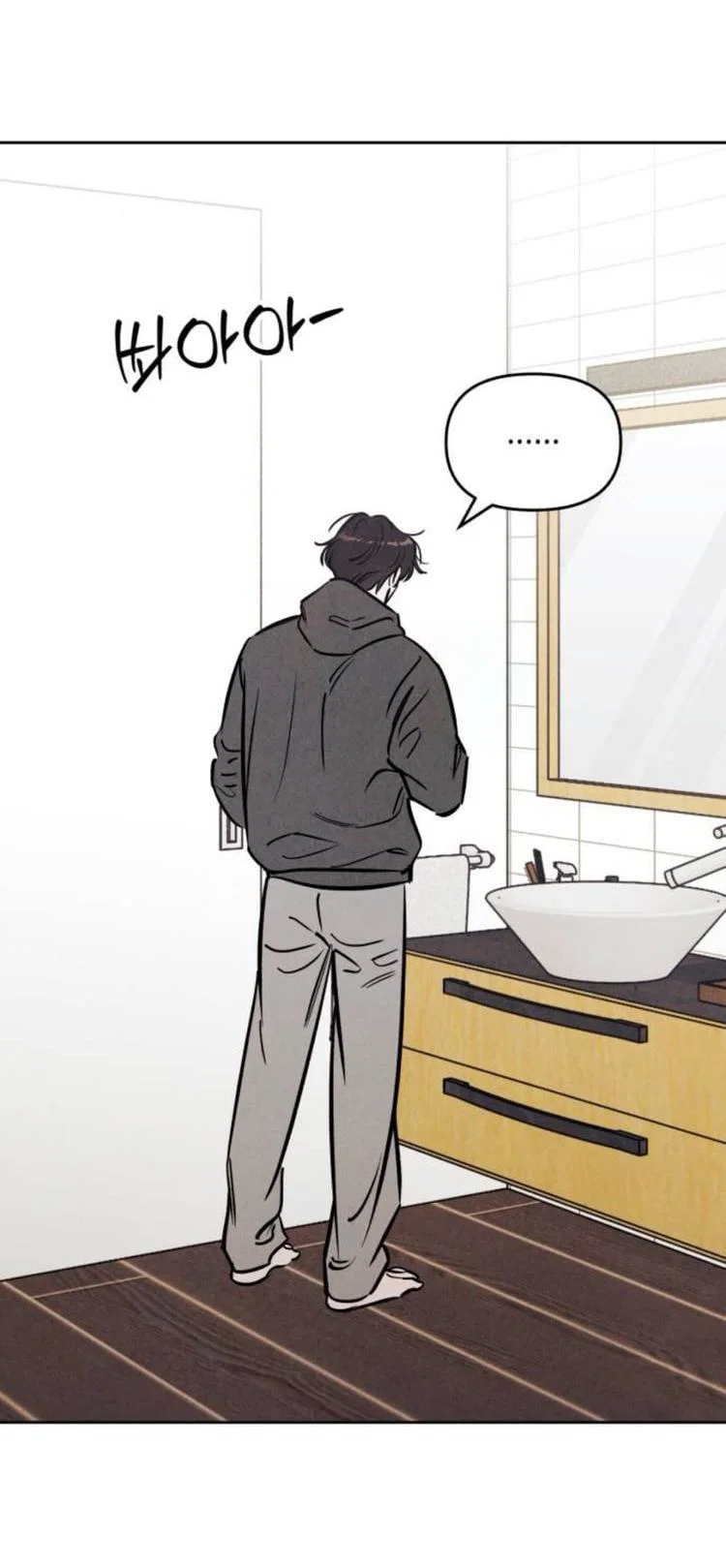 Read Одолжить огонек RU Manga Online