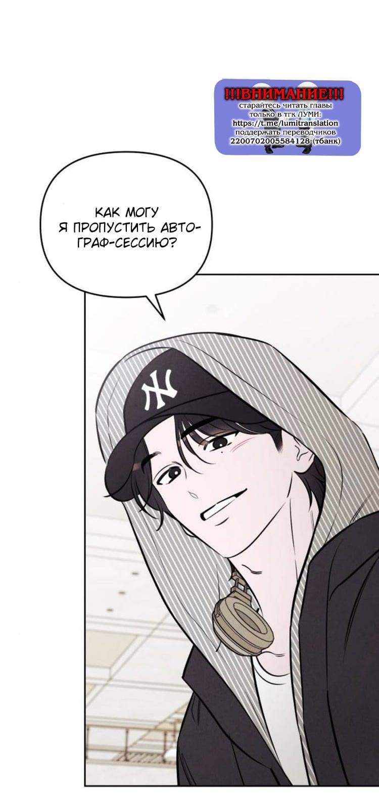 Read Одолжить огонек RU Manga Online
