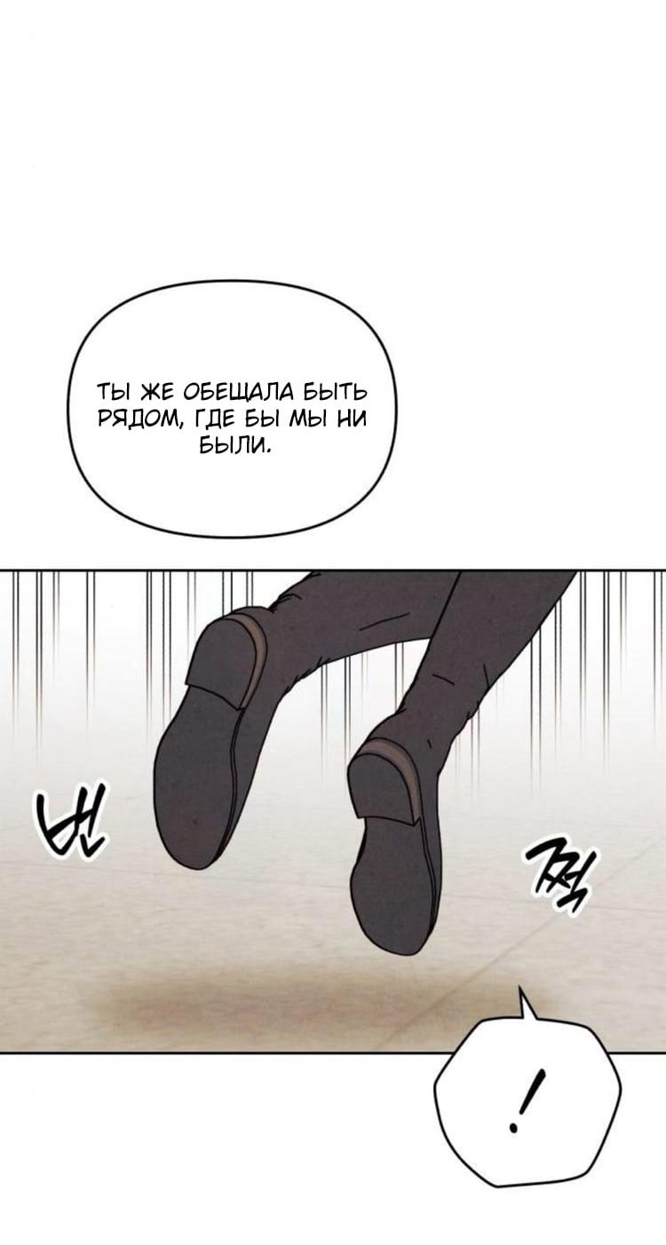Read Одолжить огонек RU Manga Online