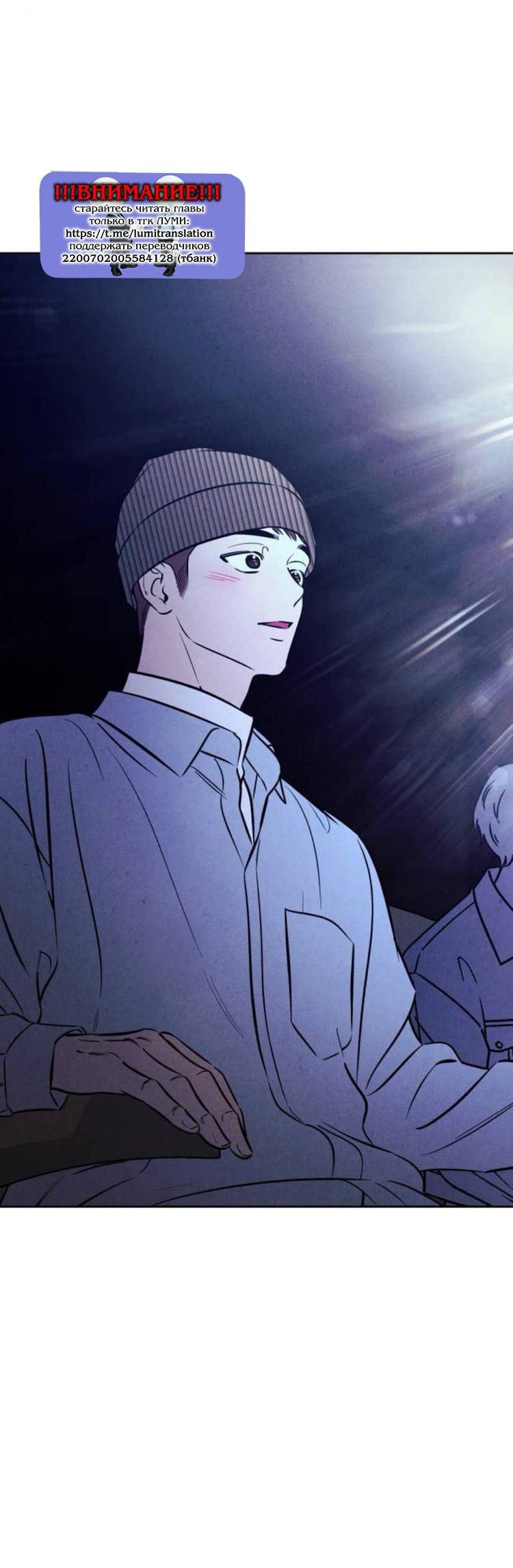 Read Одолжить огонек RU Manga Online