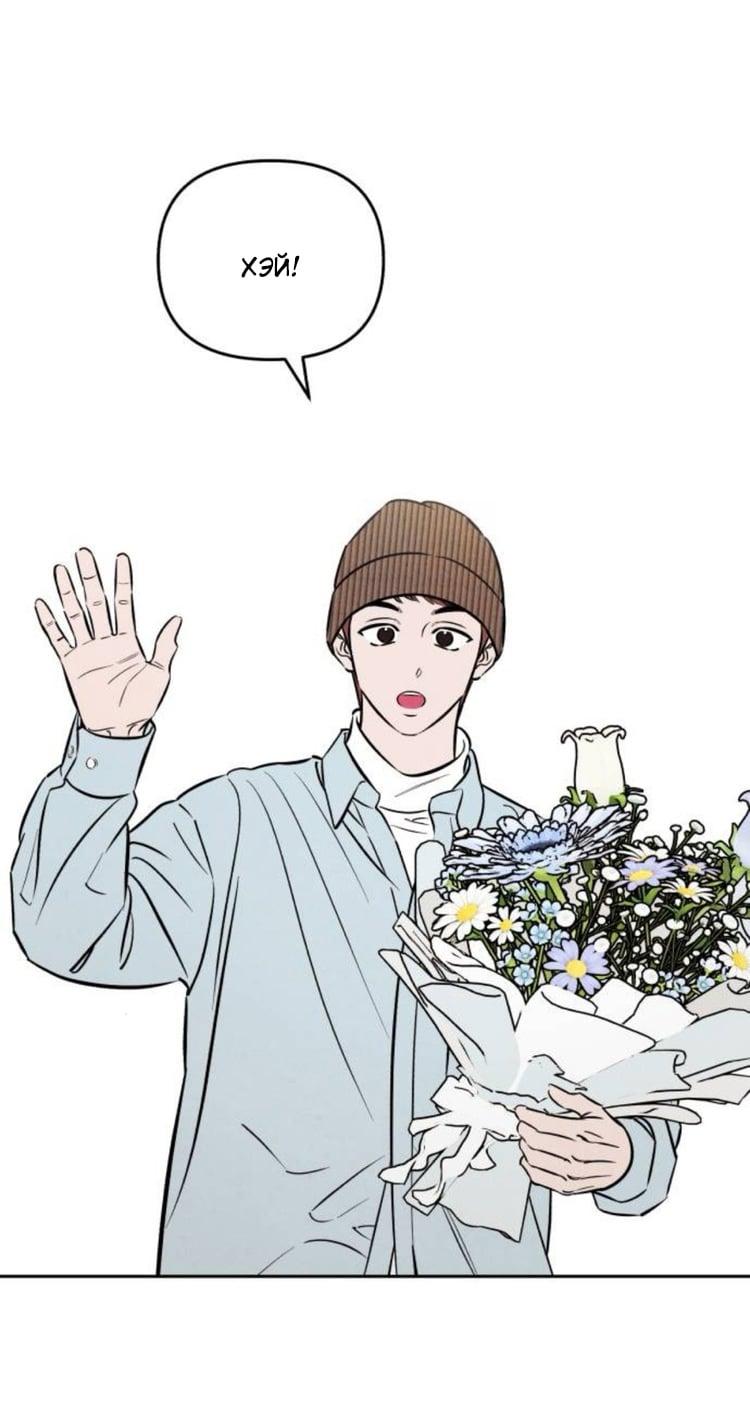 Read Одолжить огонек RU Manga Online