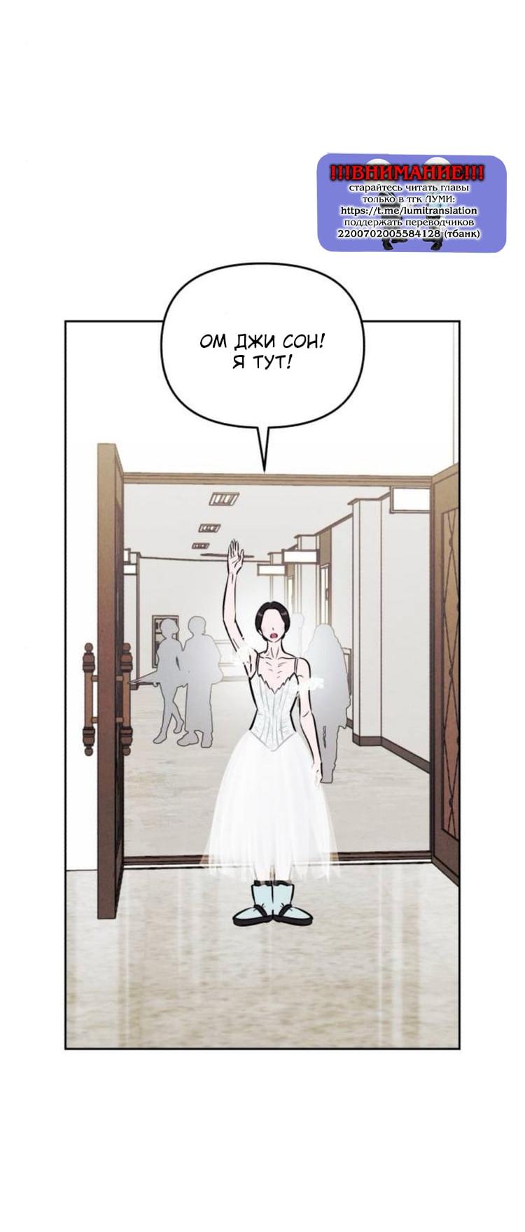 Read Одолжить огонек RU Manga Online