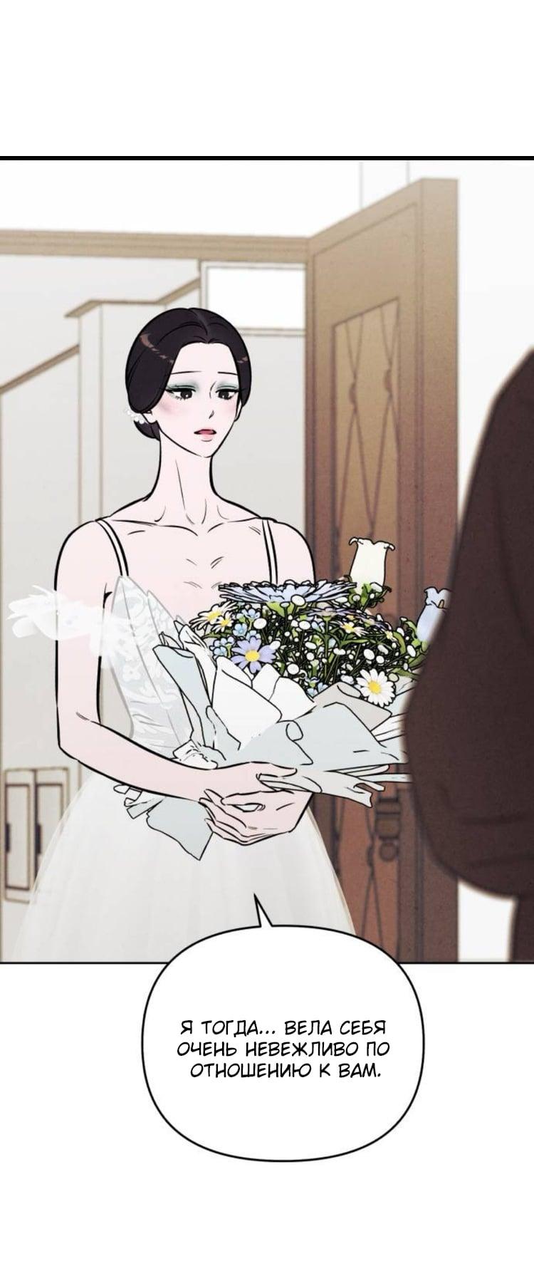 Read Одолжить огонек RU Manga Online