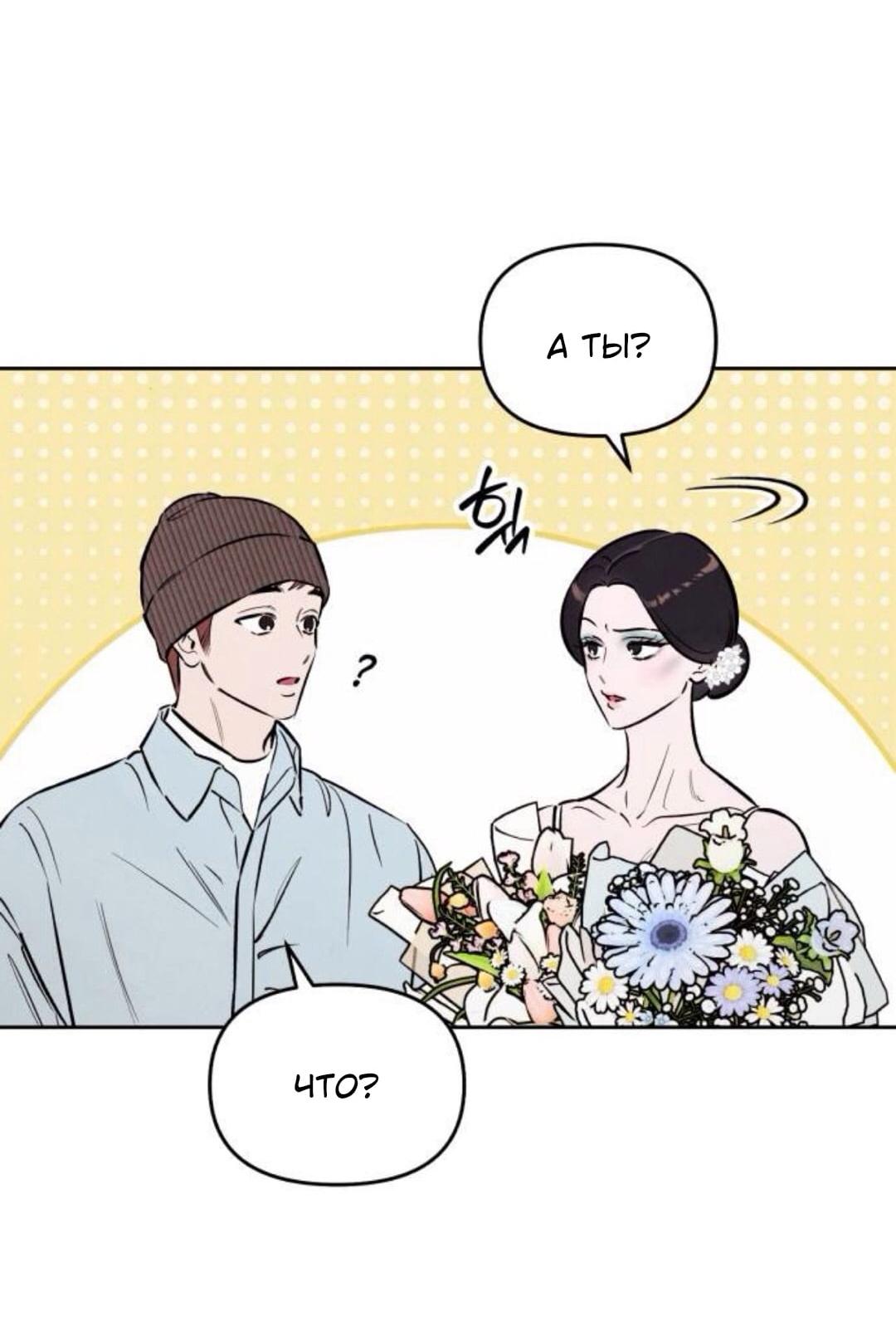 Read Одолжить огонек RU Manga Online