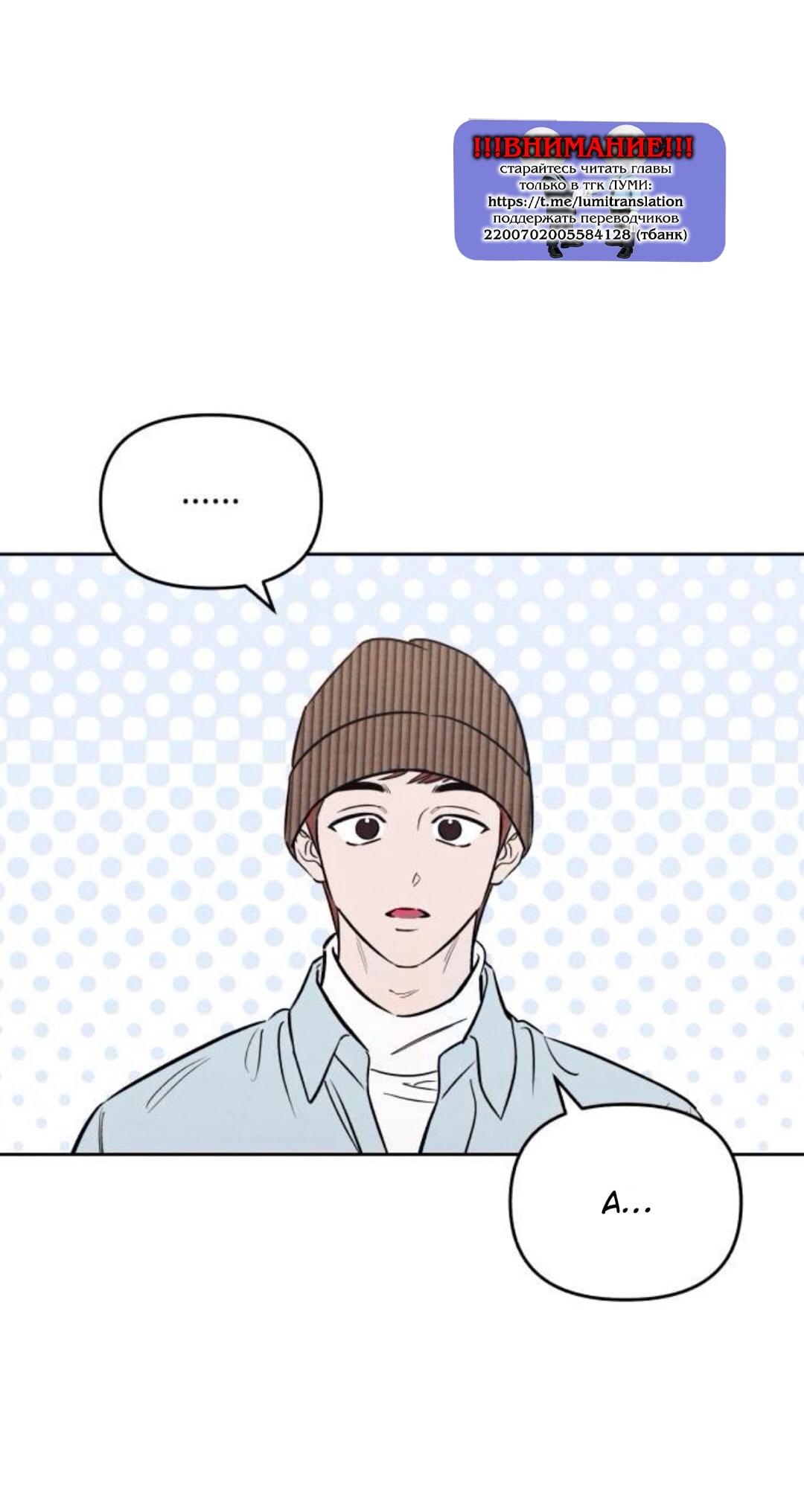 Read Одолжить огонек RU Manga Online