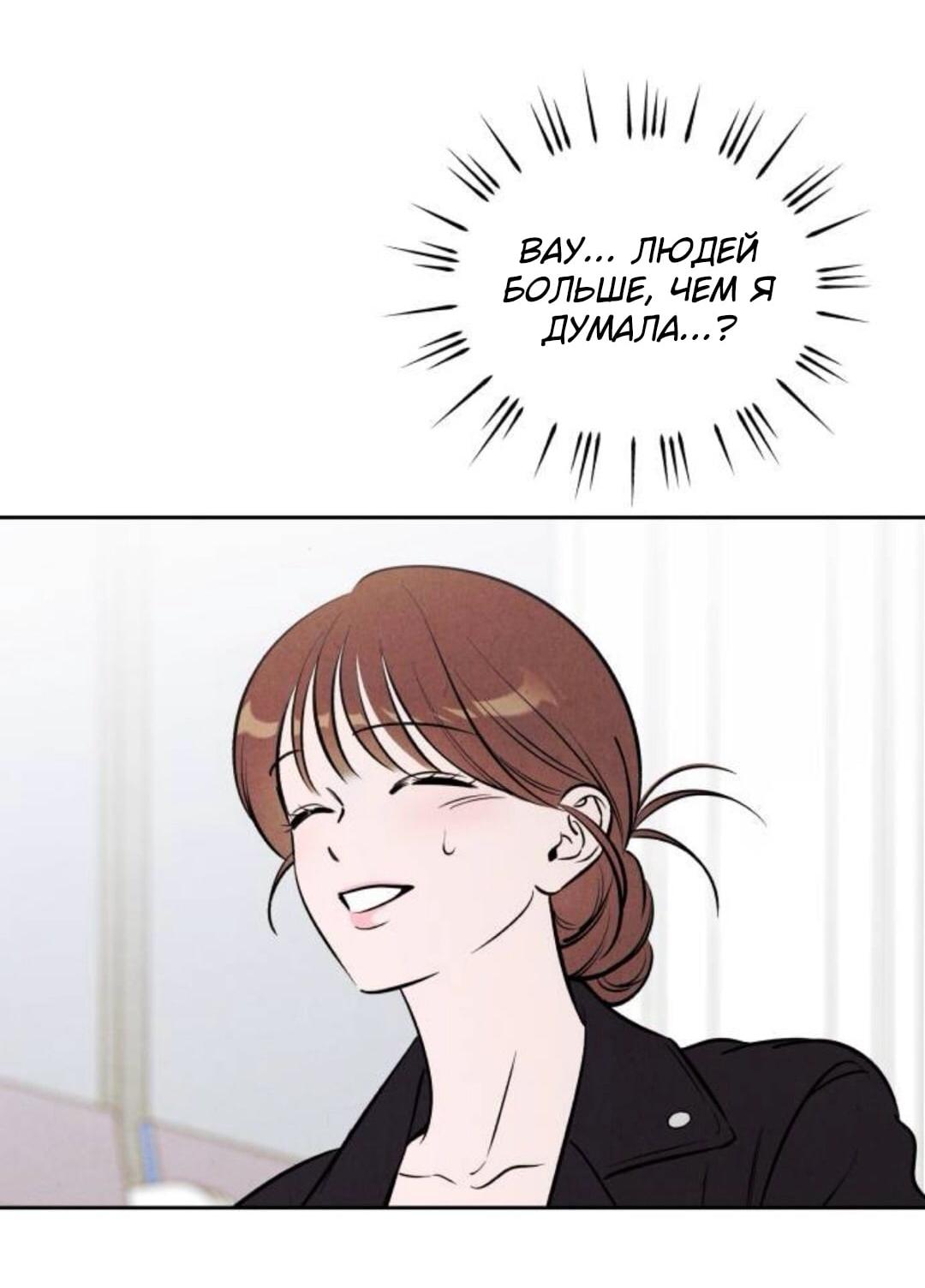 Read Одолжить огонек RU Manga Online
