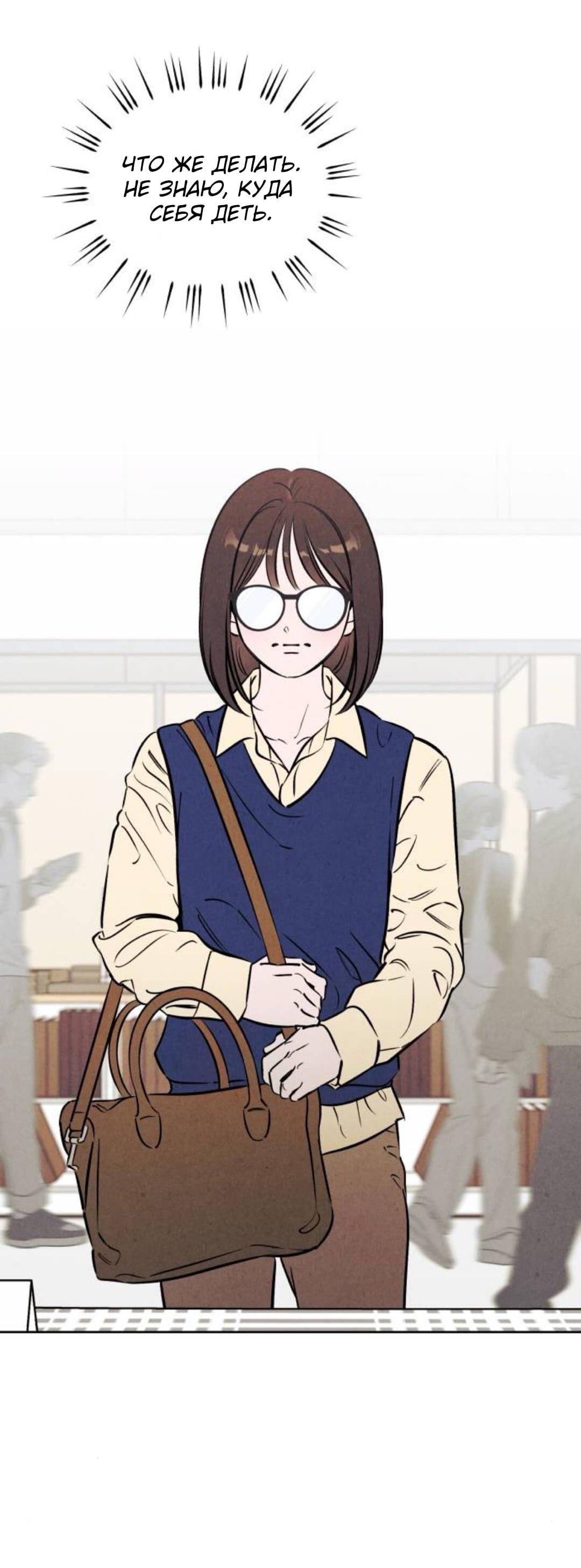 Read Одолжить огонек RU Manga Online