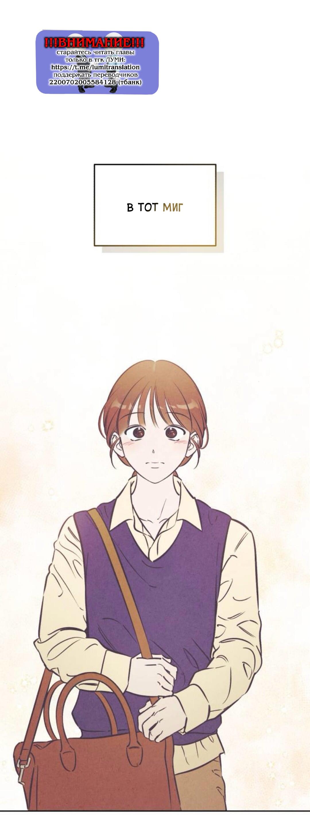 Read Одолжить огонек RU Manga Online