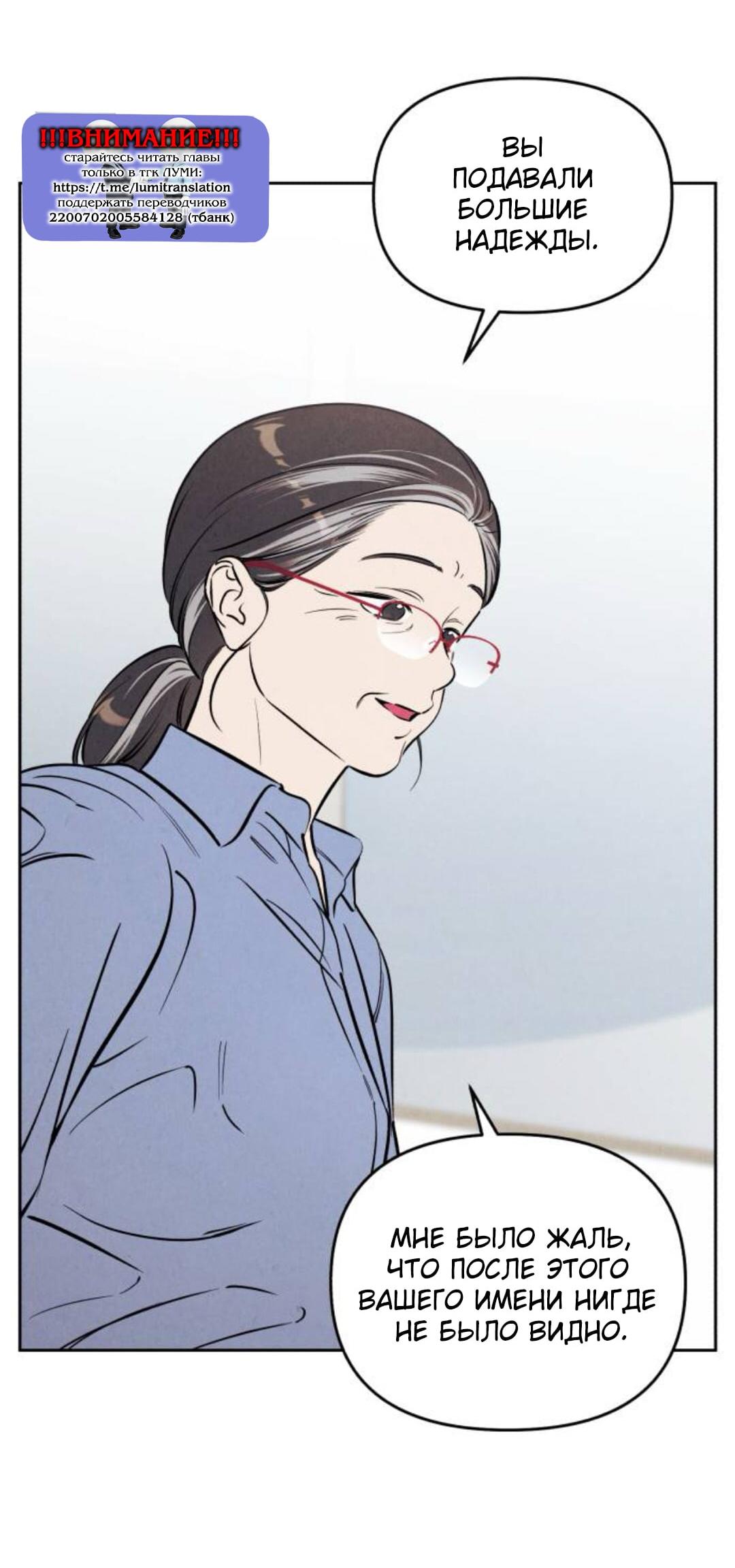 Read Одолжить огонек RU Manga Online