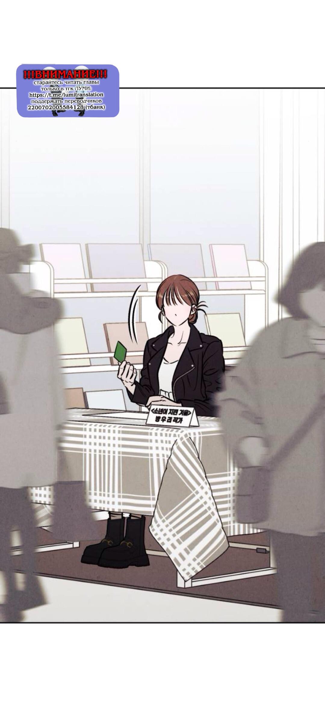Read Одолжить огонек RU Manga Online