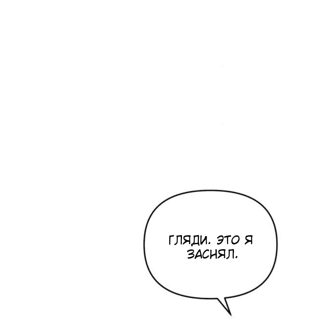 Read Одолжить огонек RU Manga Online