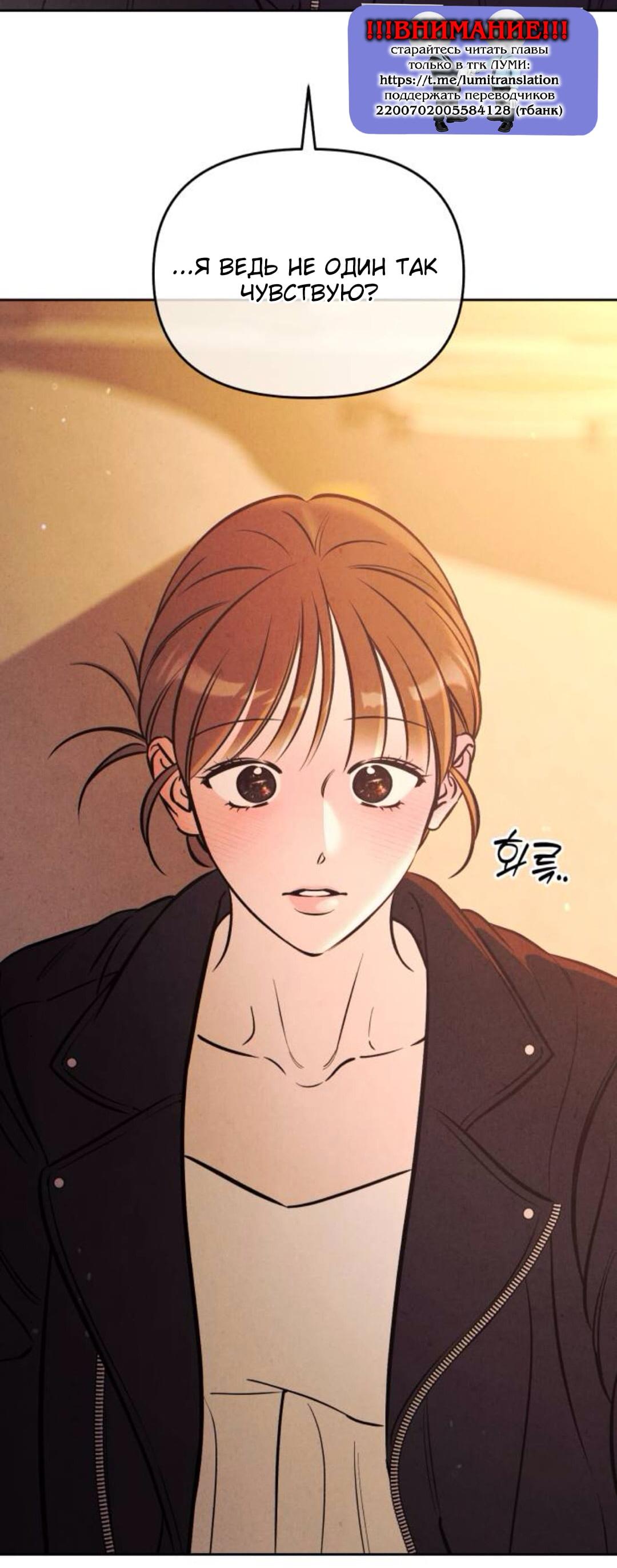 Read Одолжить огонек RU Manga Online