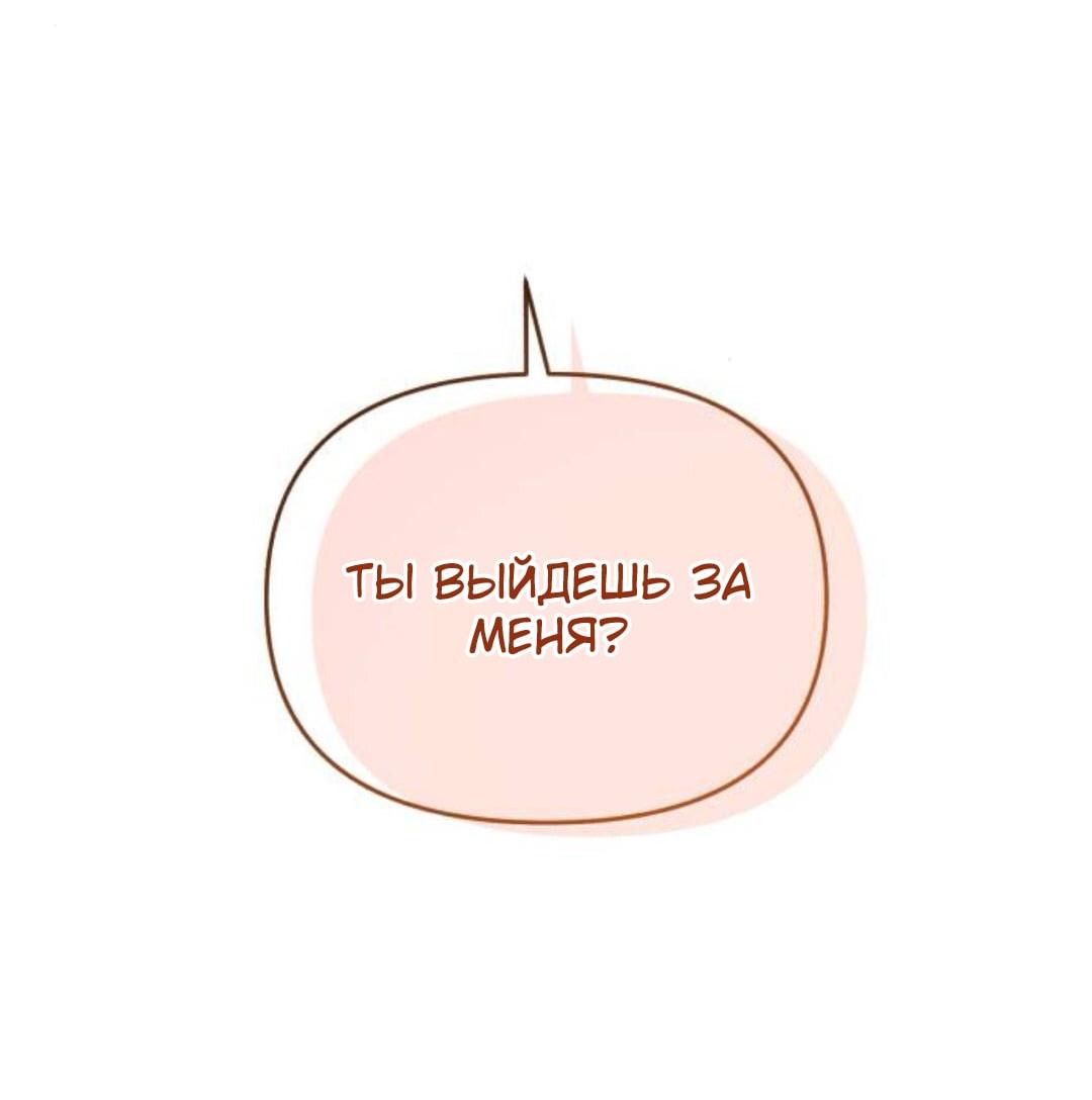 Read Одолжить огонек RU Manga Online