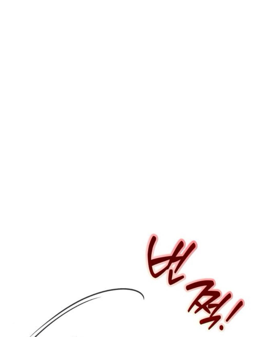 Read Одолжить огонек RU Manga Online