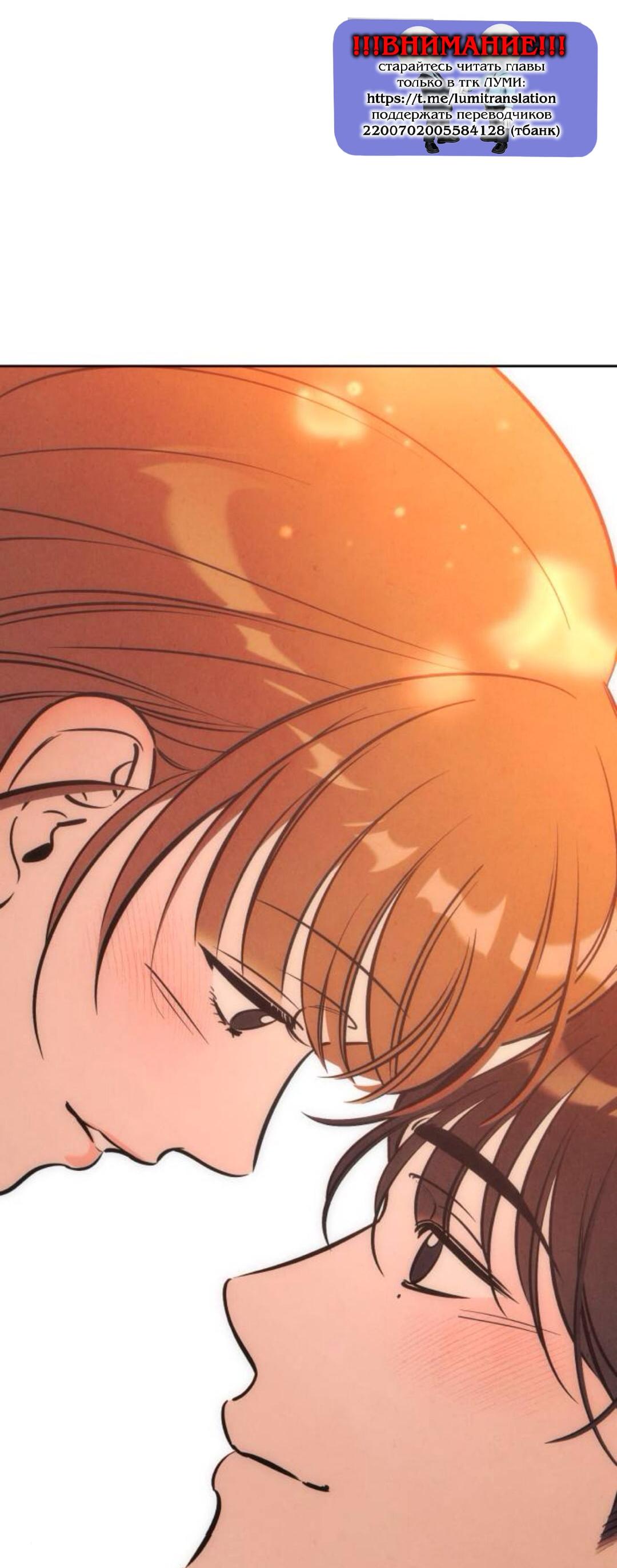 Read Одолжить огонек RU Manga Online
