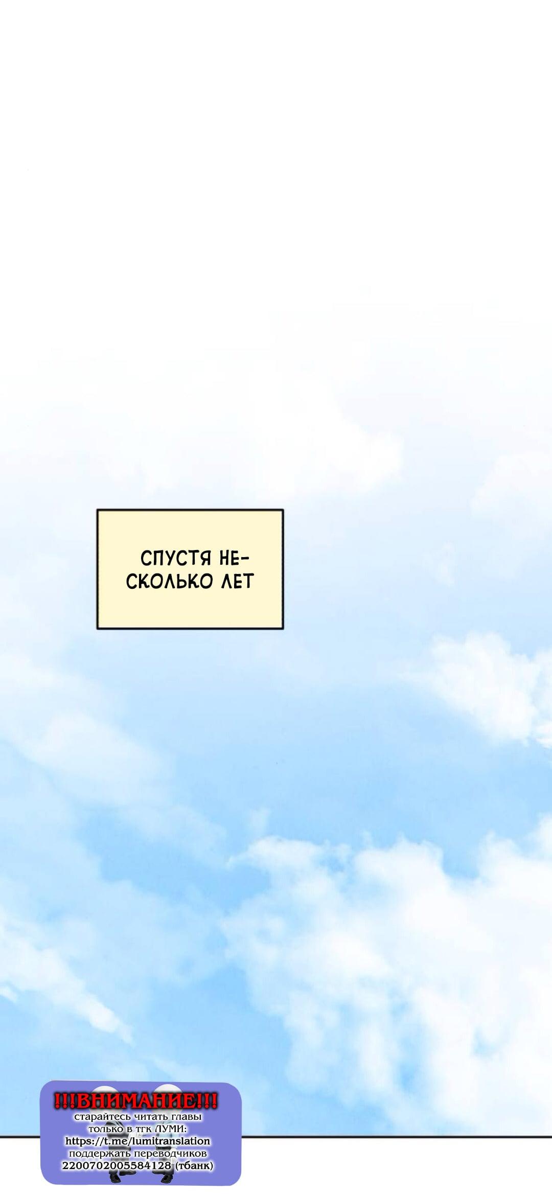 Read Одолжить огонек RU Manga Online