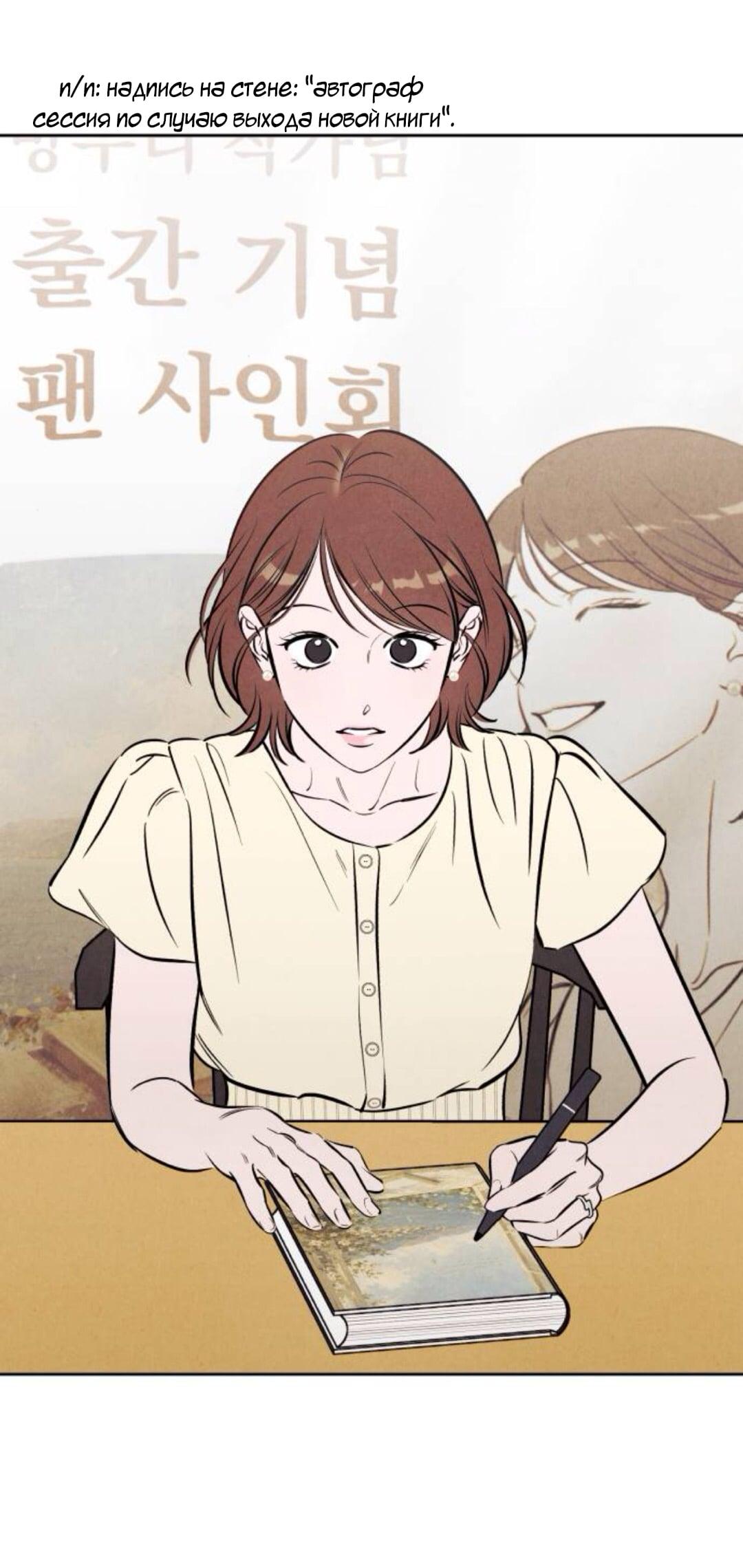 Read Одолжить огонек RU Manga Online