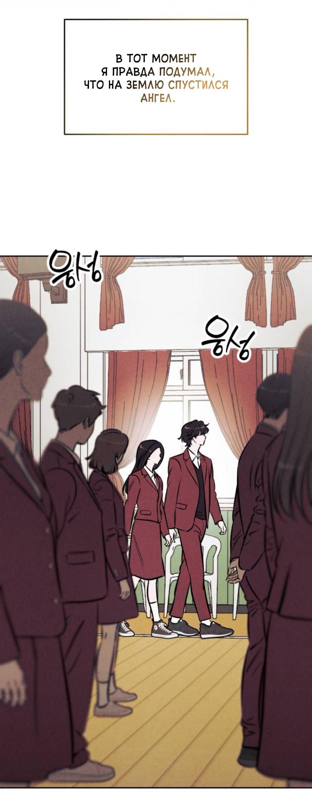 Read Одолжить огонек RU Manga Online